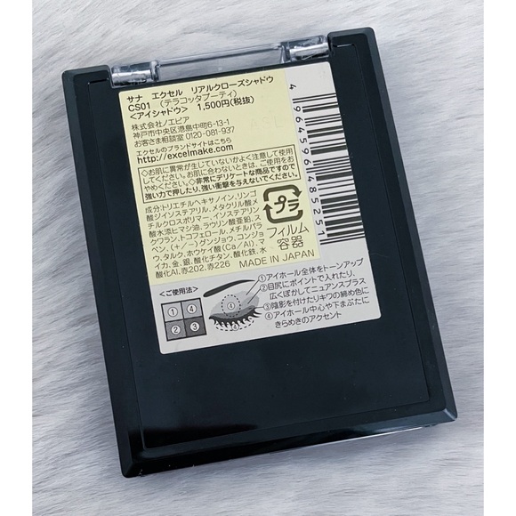 EXCEL Real Close Shadow Cs01 Terracotta Bootie Eye Palette - Picture 3 of 5